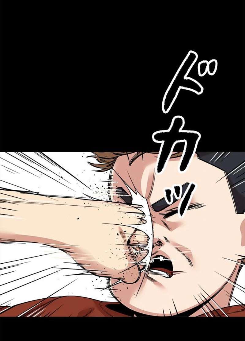 P54