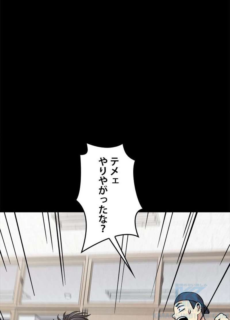 P55