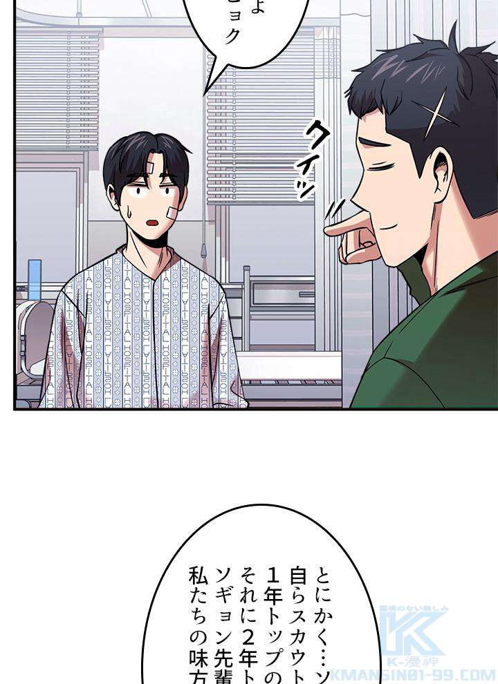 P61