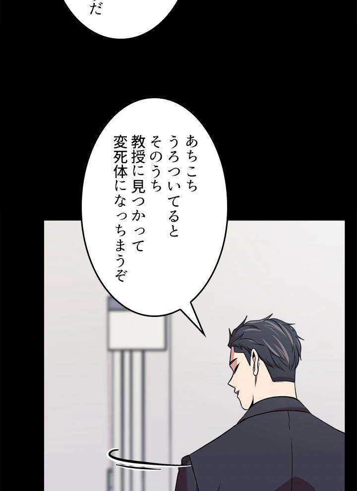 P81
