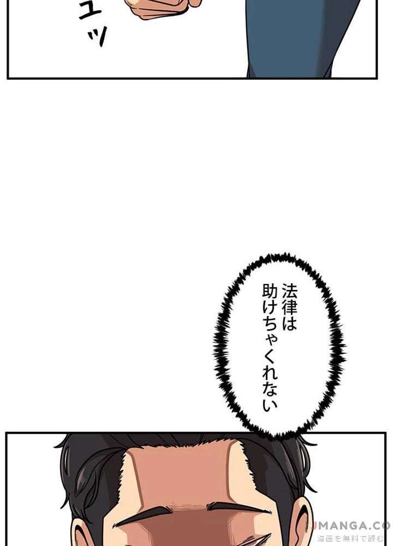 P102