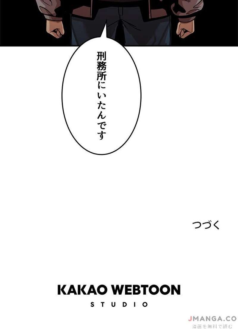 P119