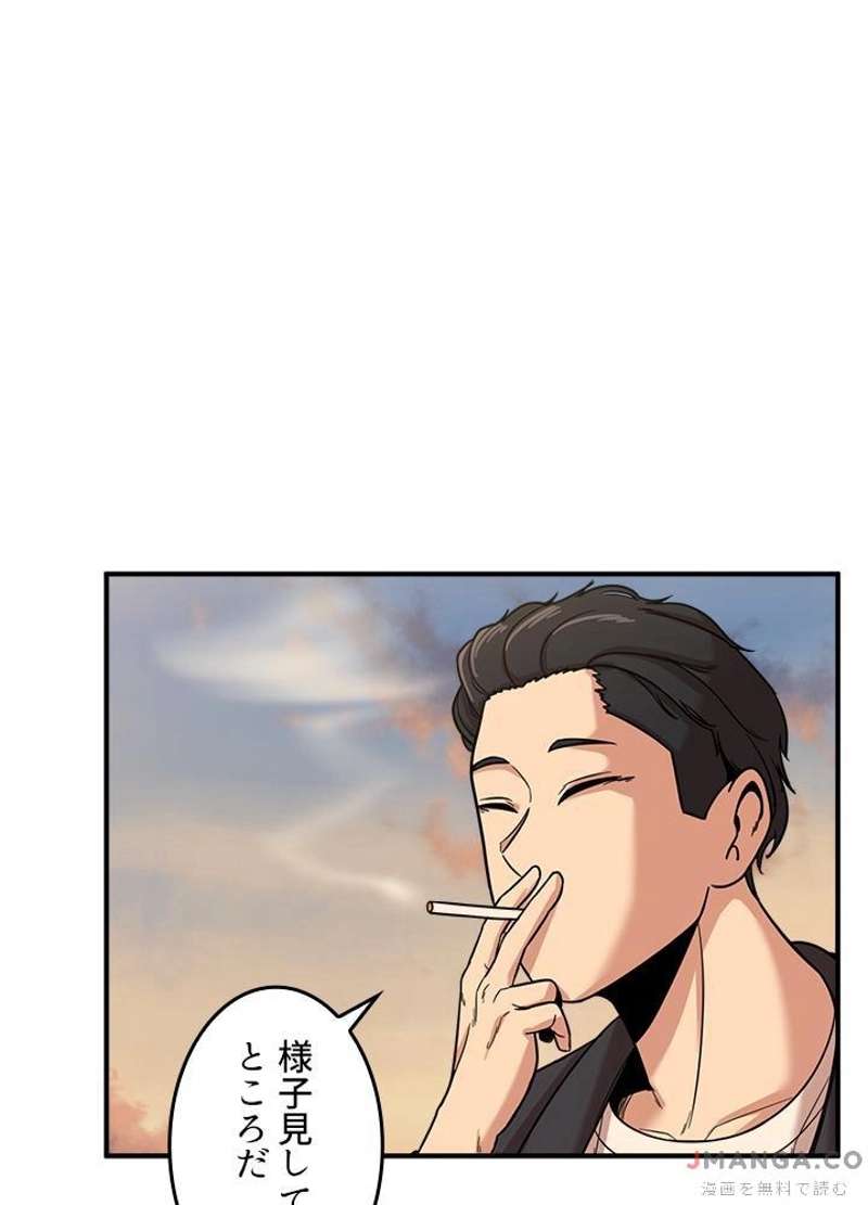 P49