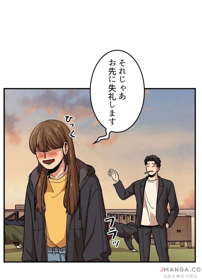 P84