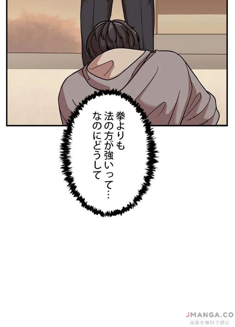 P98