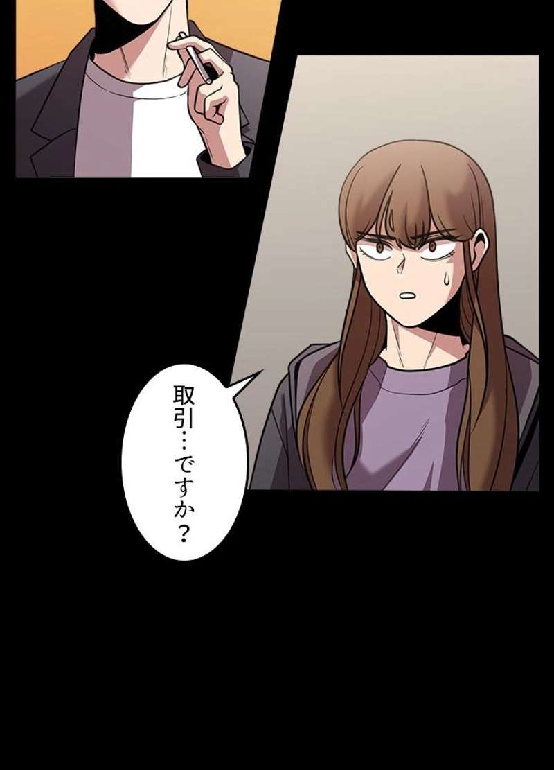 P102
