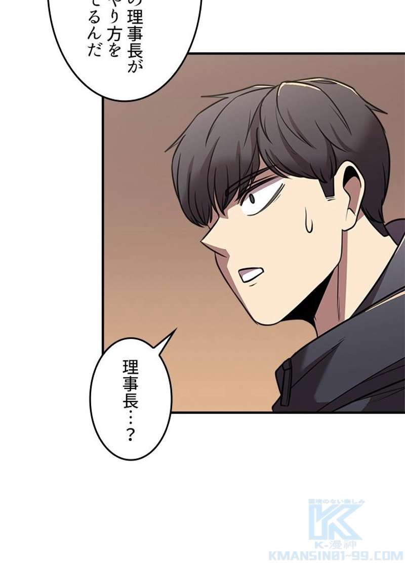 P52