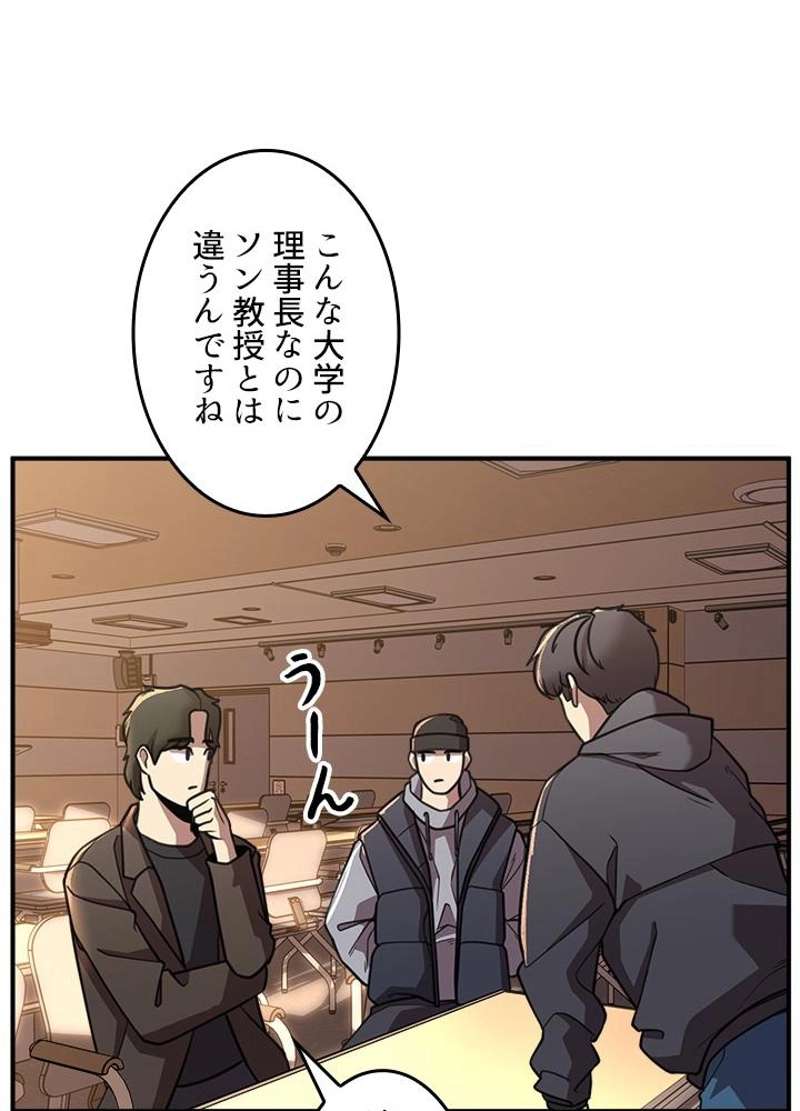 P53