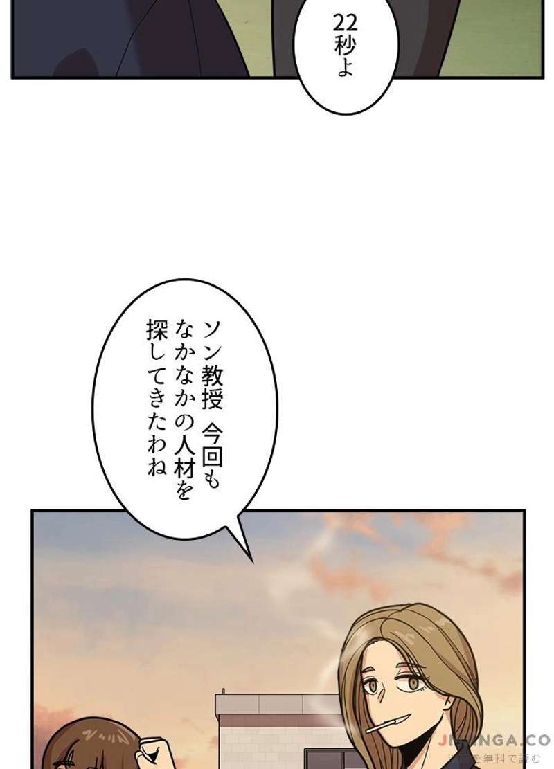 P67