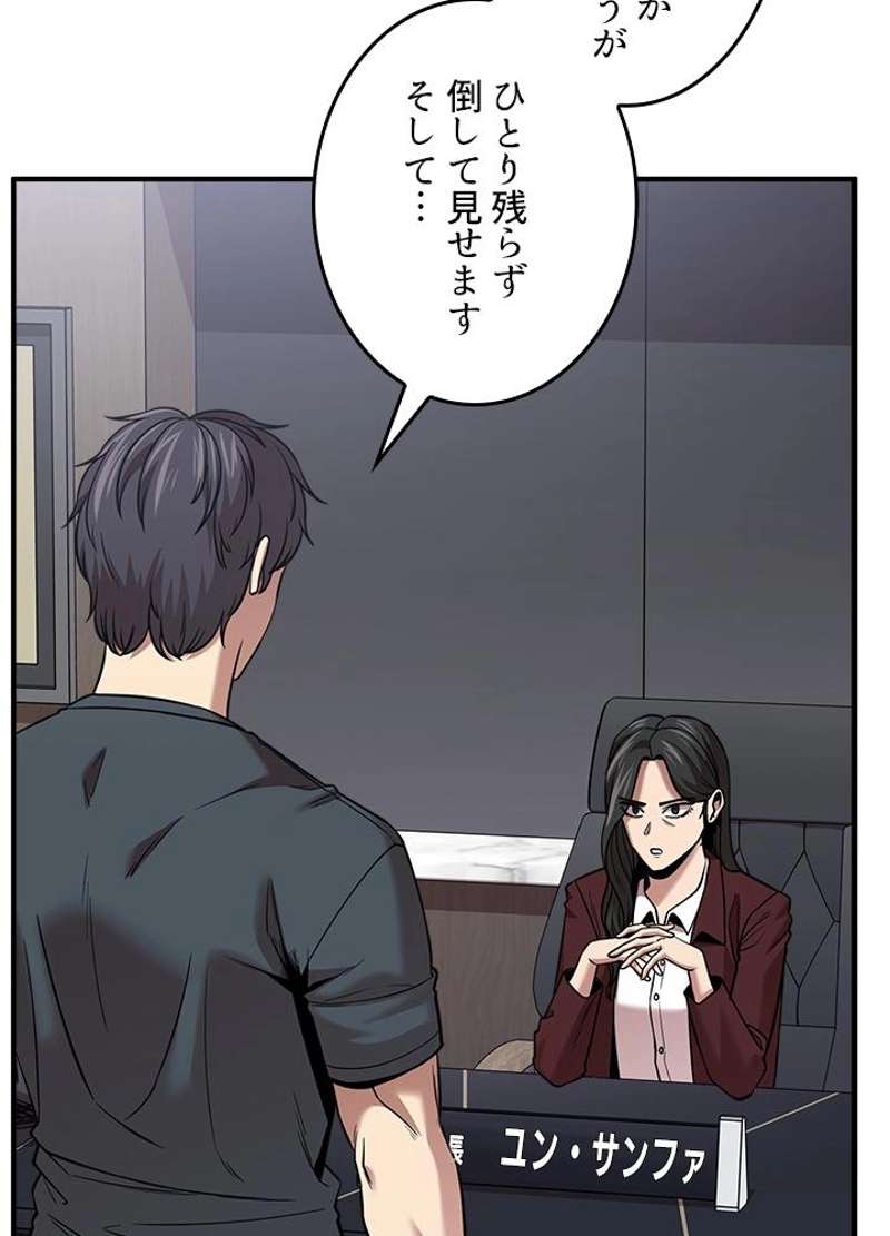 P38