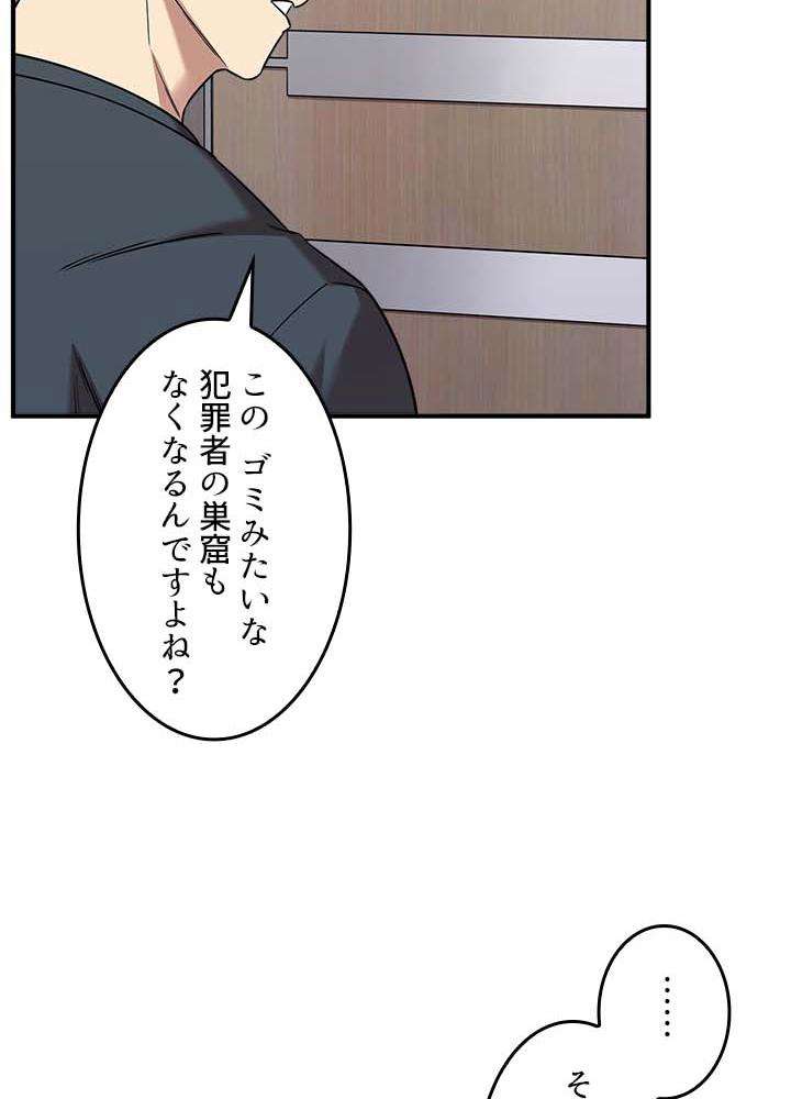 P48