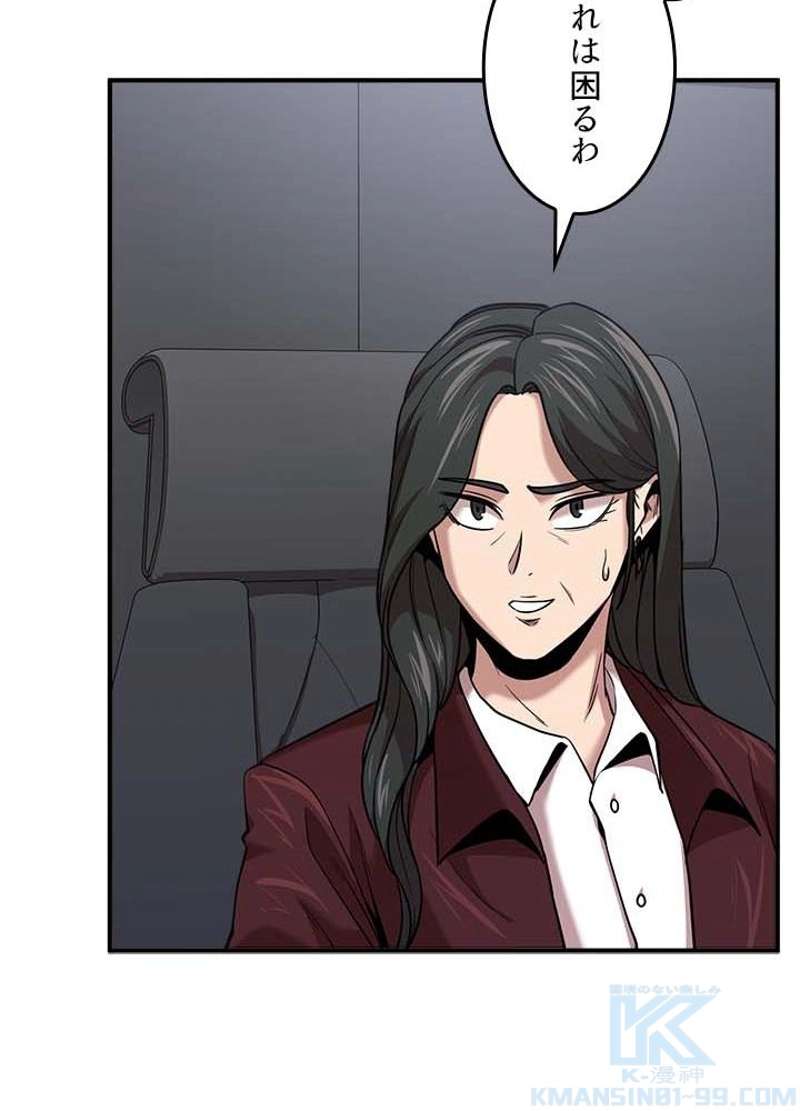 P49
