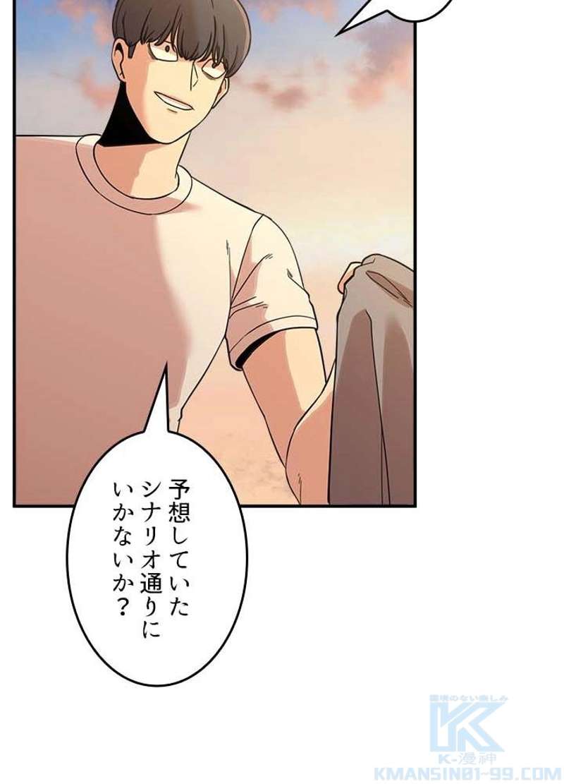 P61