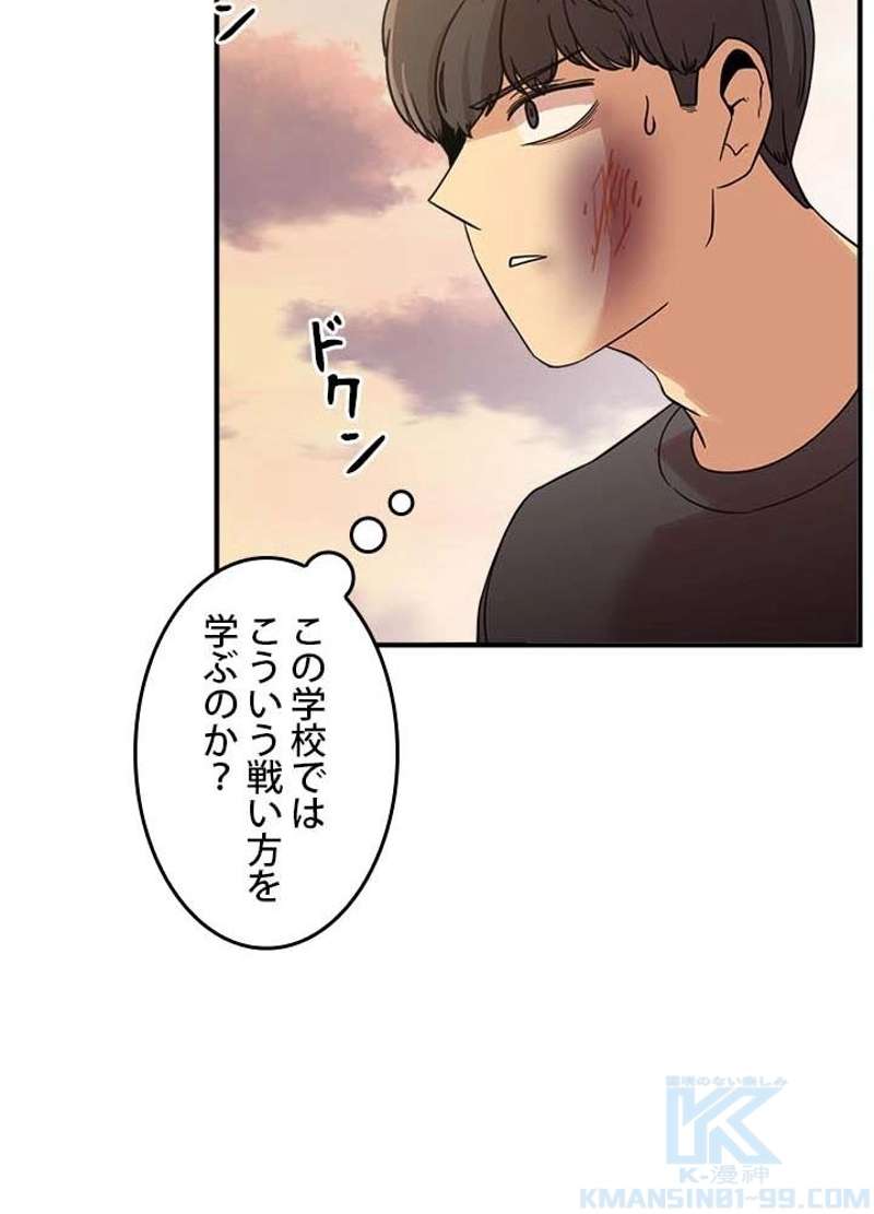 P64