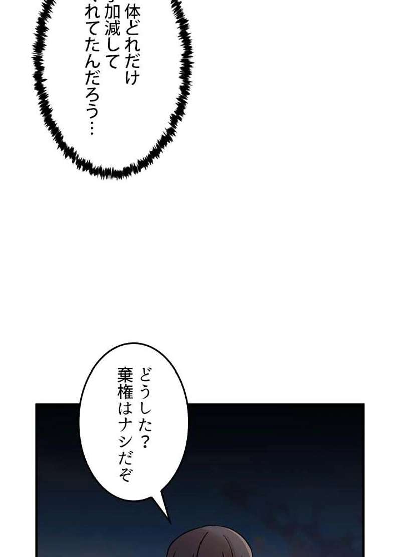 P66