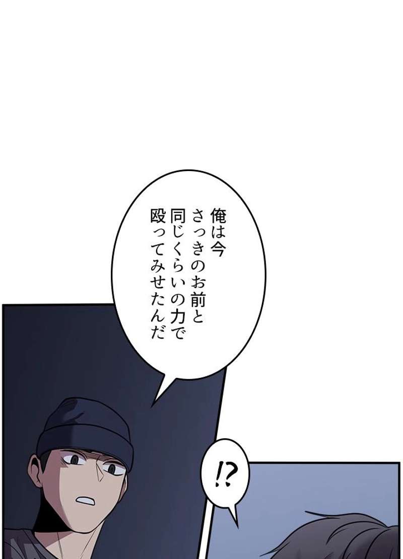 P108