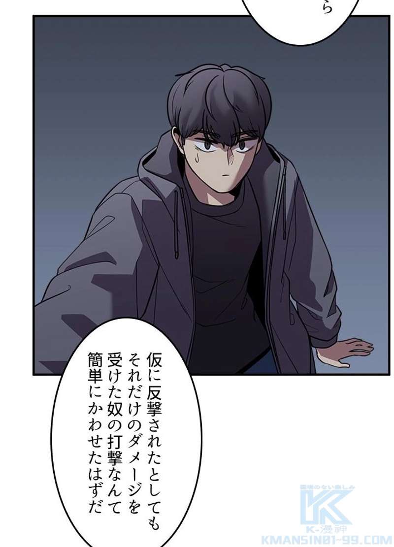 P112
