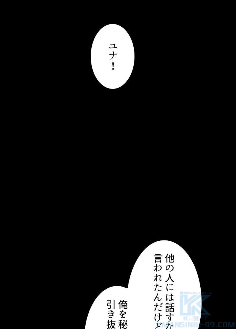 P49