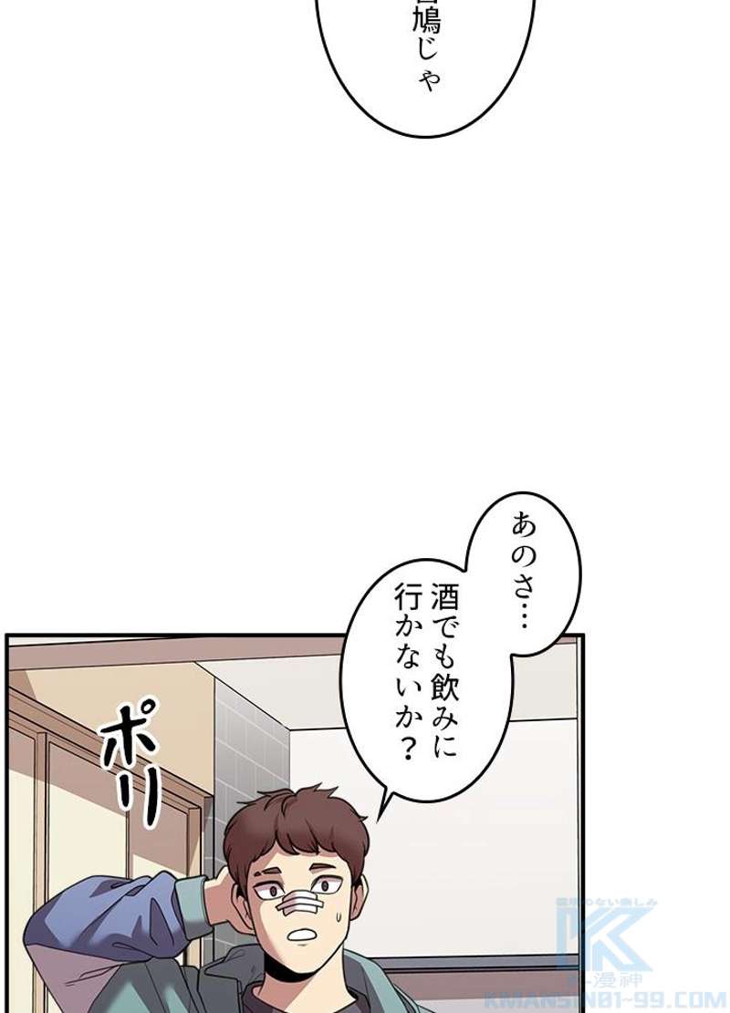 P61