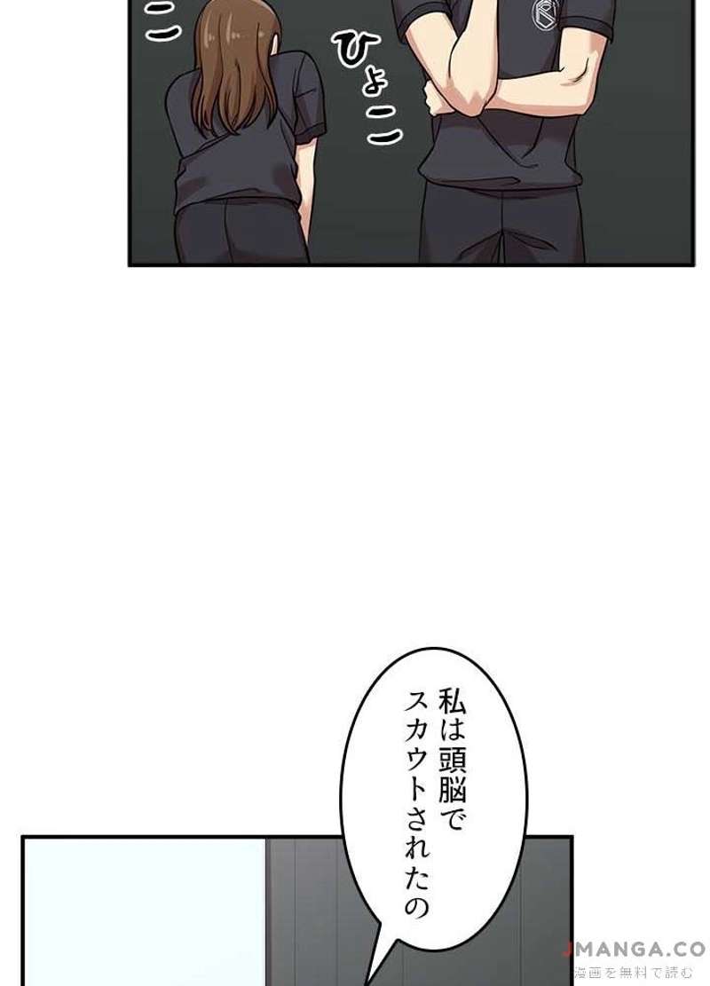 P54