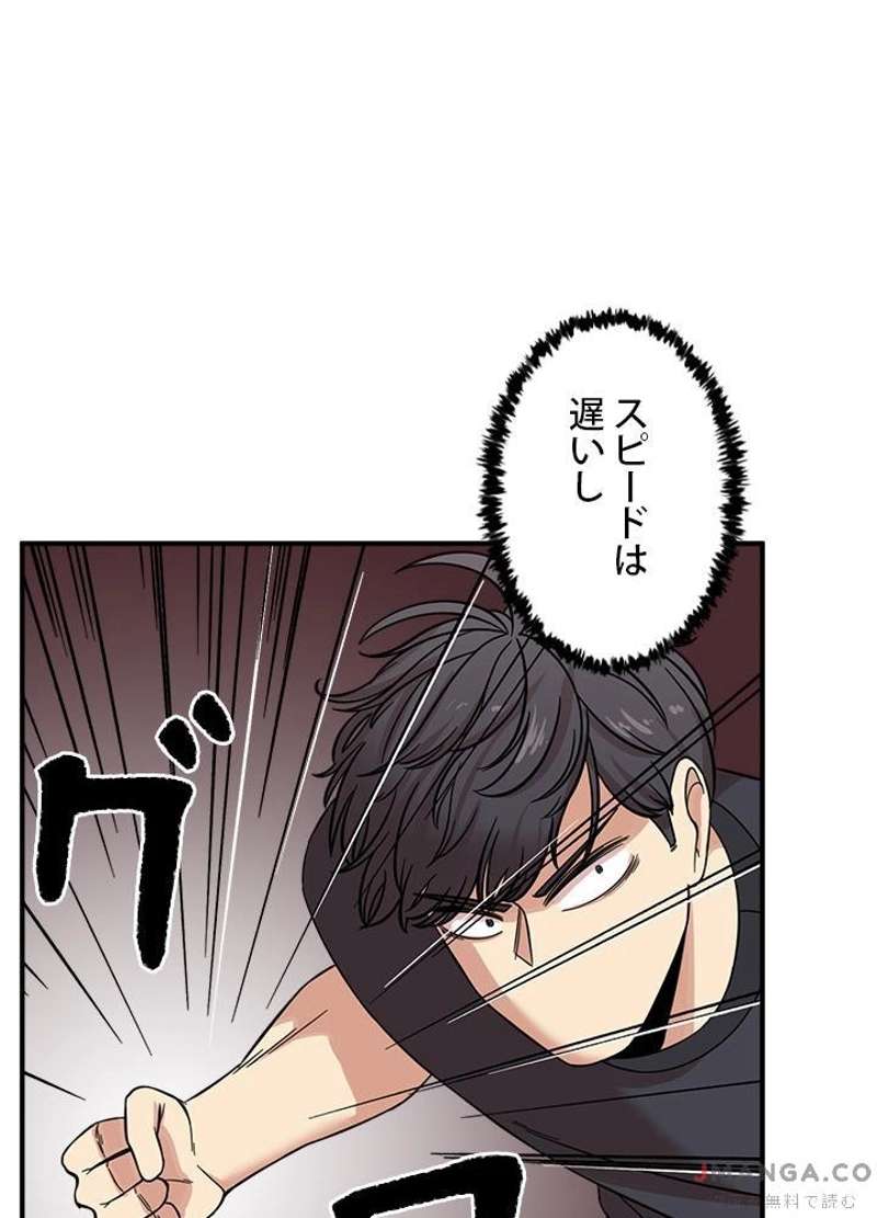 P94