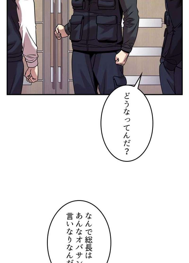 P38