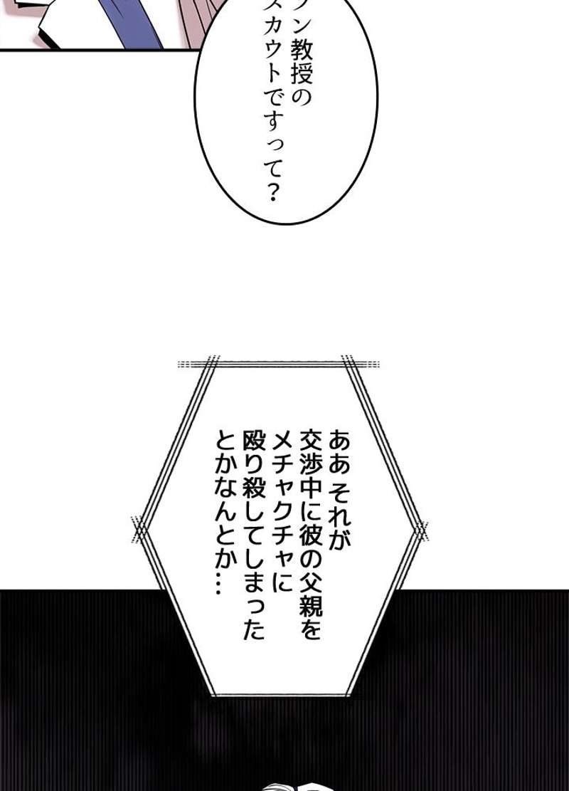 P48