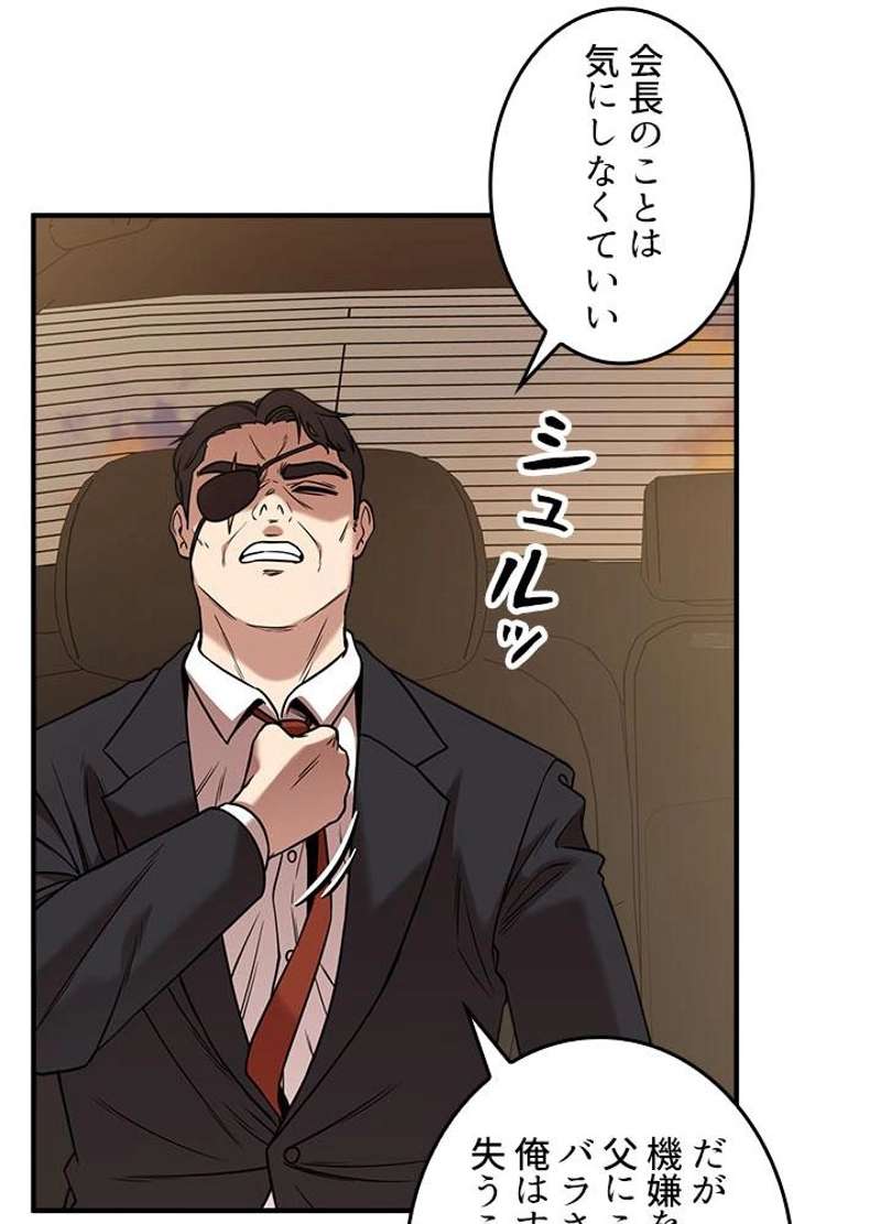 P77