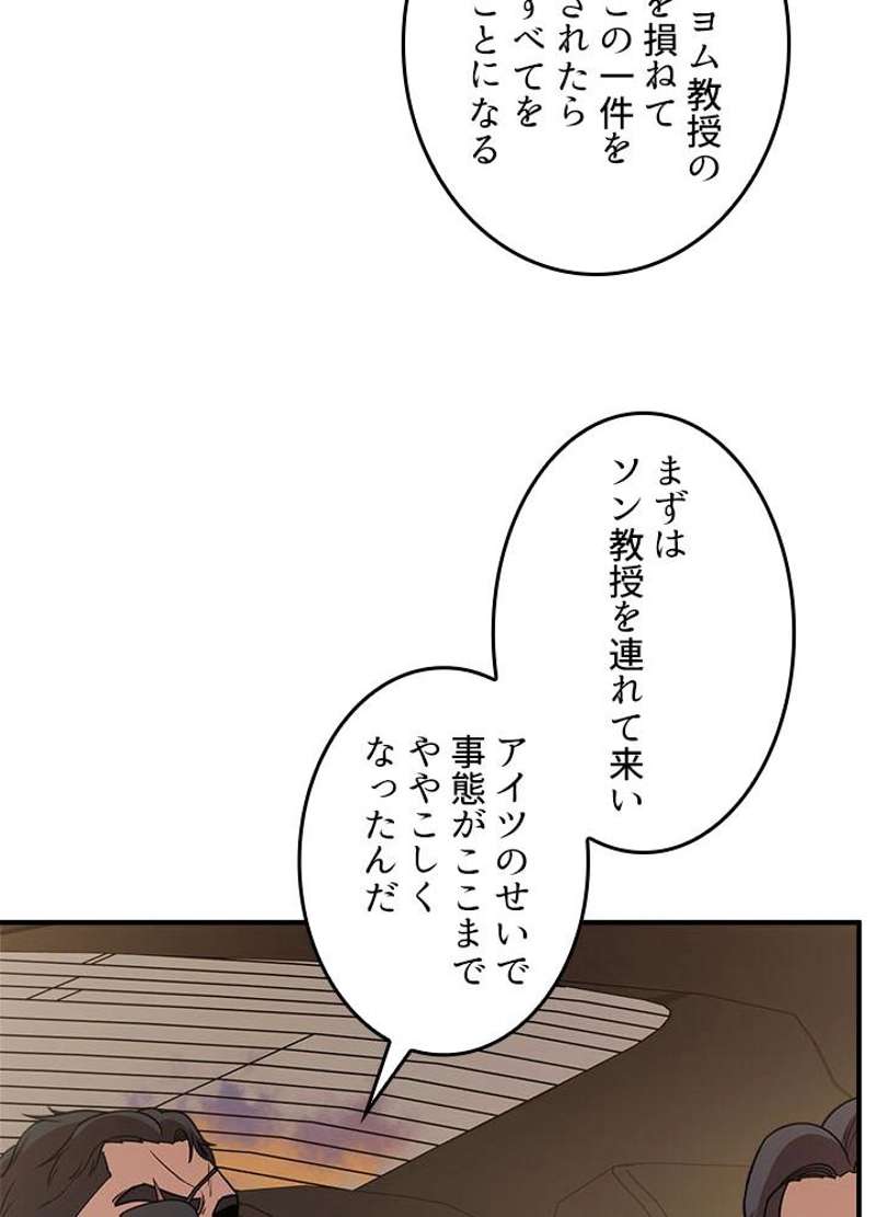 P78