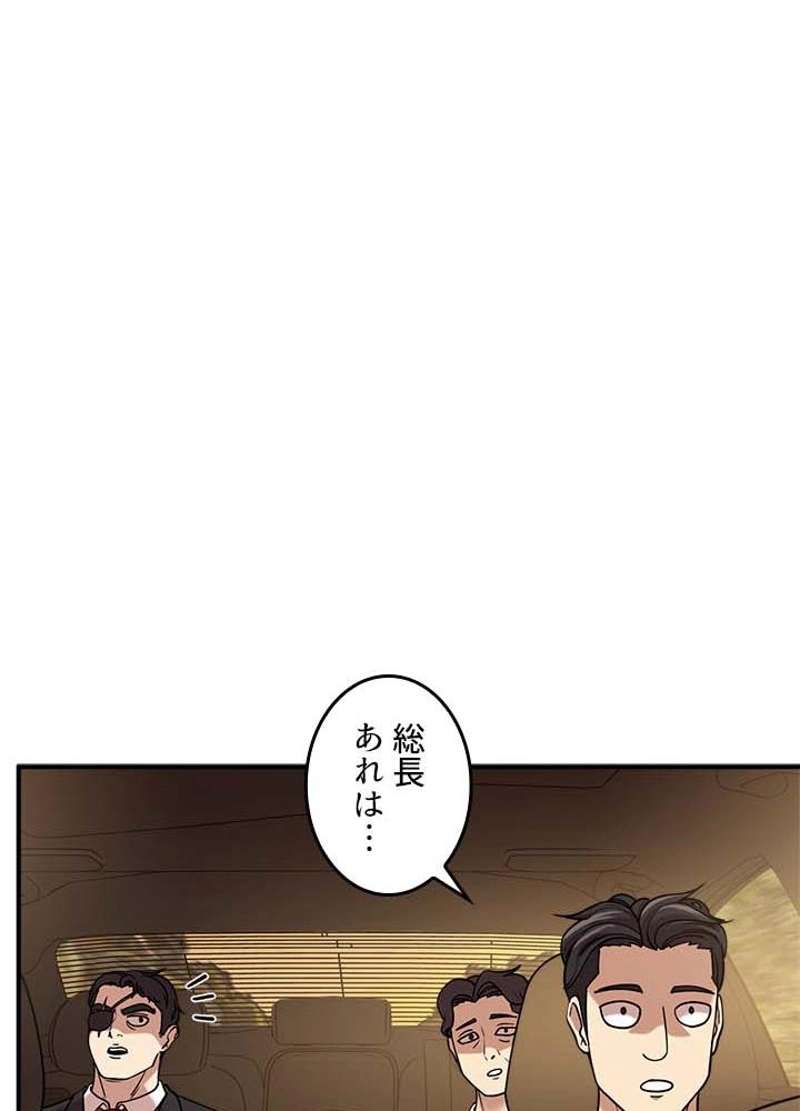 P81