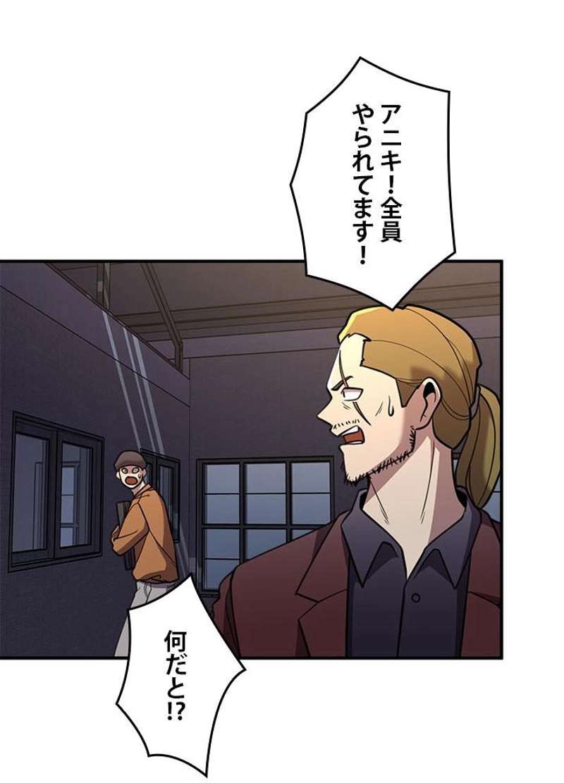 P48
