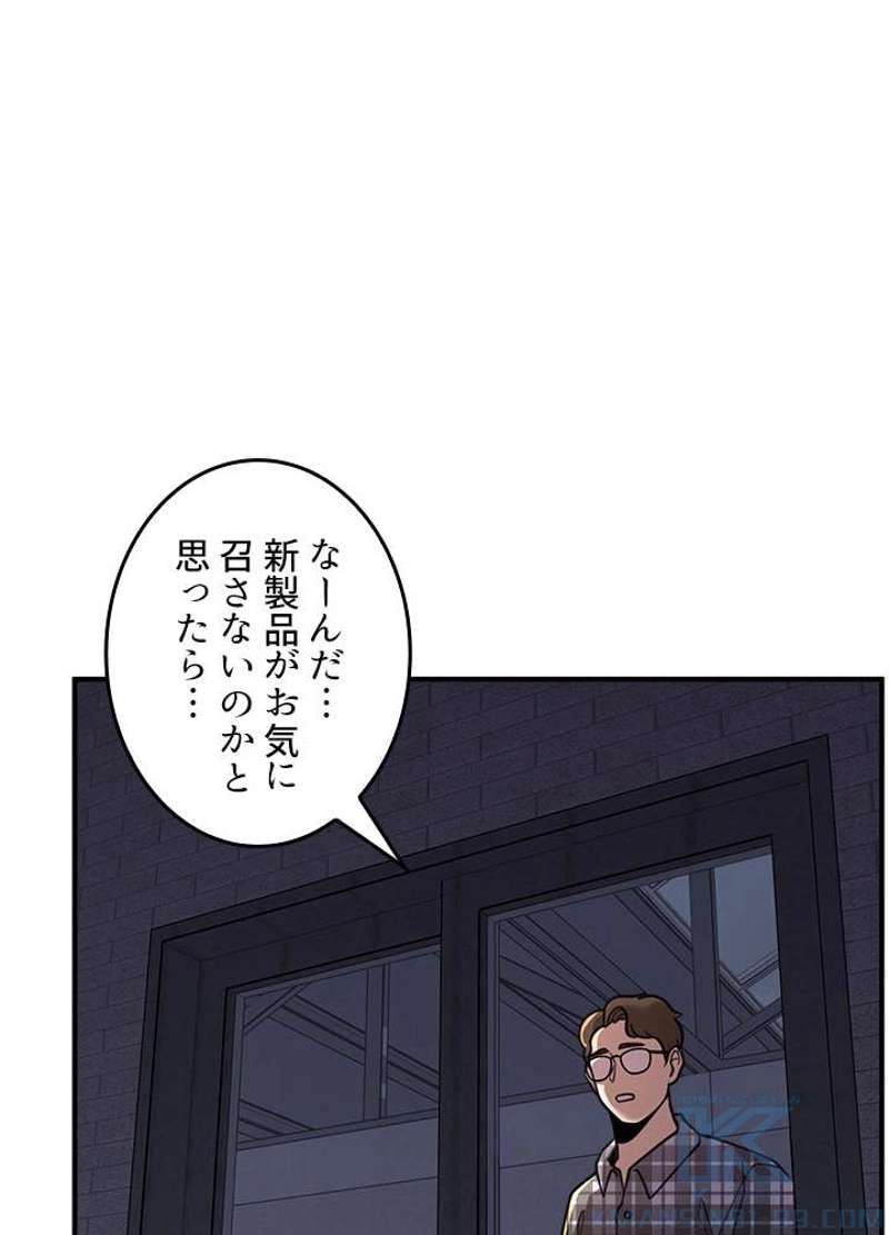 P49