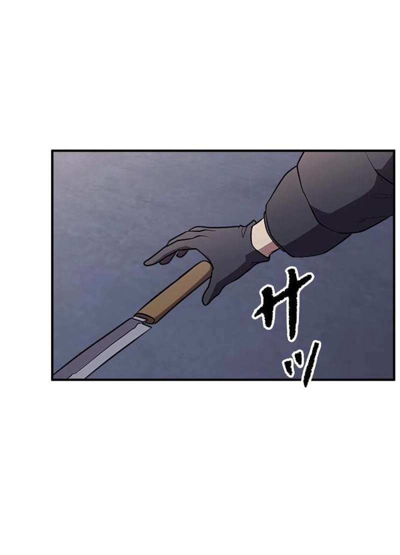 P54