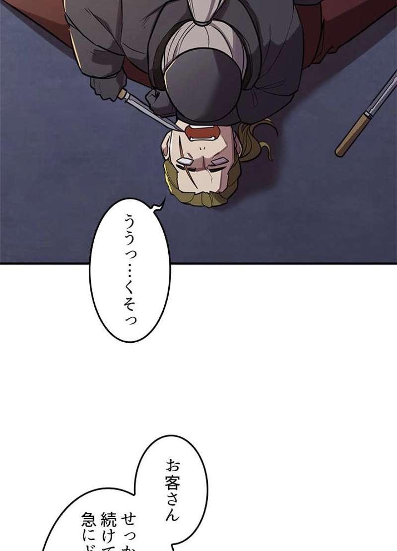 P59