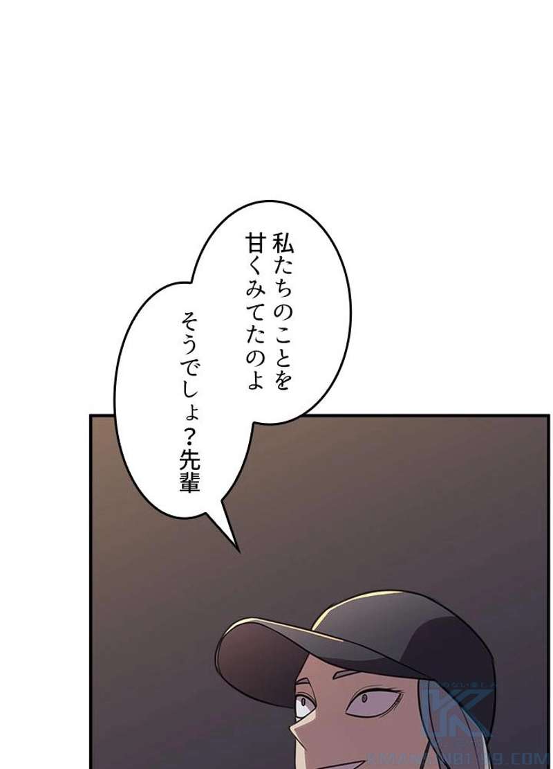 P61