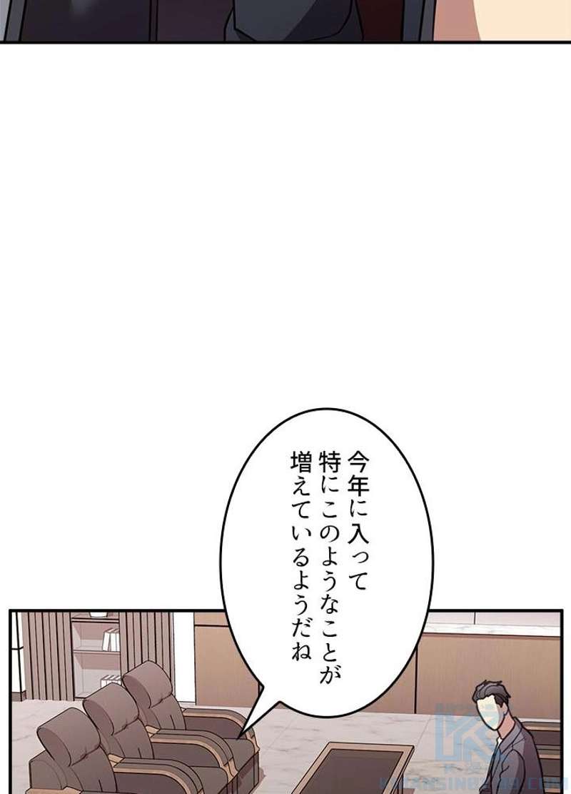 P79