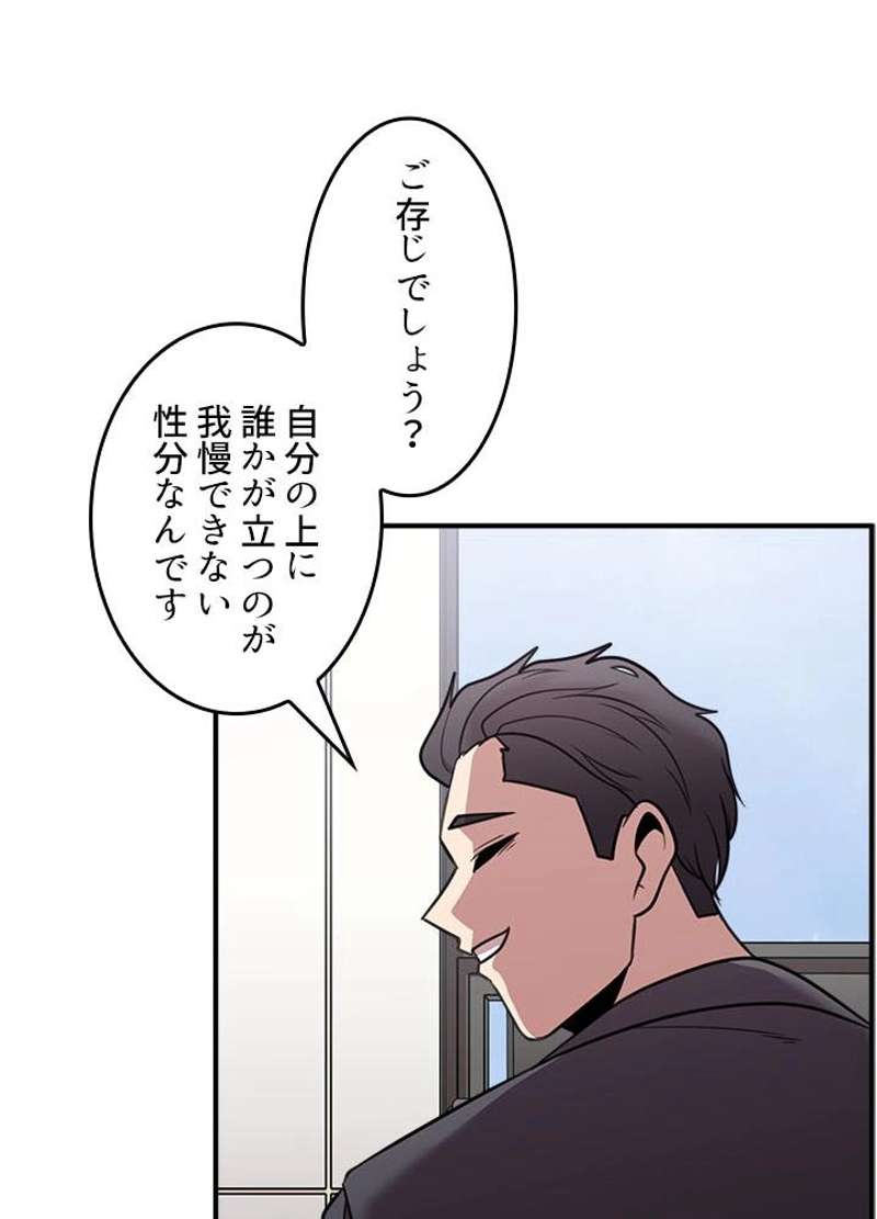P87
