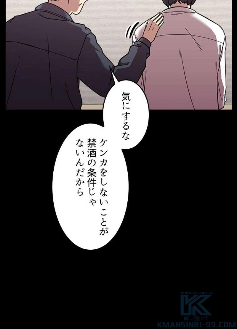 P52