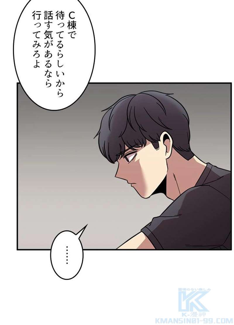 P79