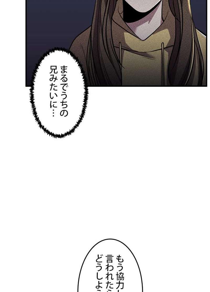 P84