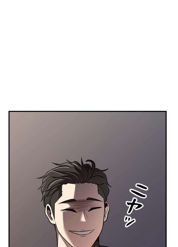 P54