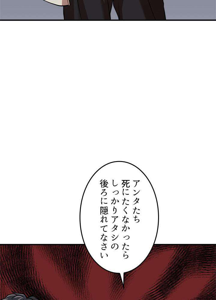P83