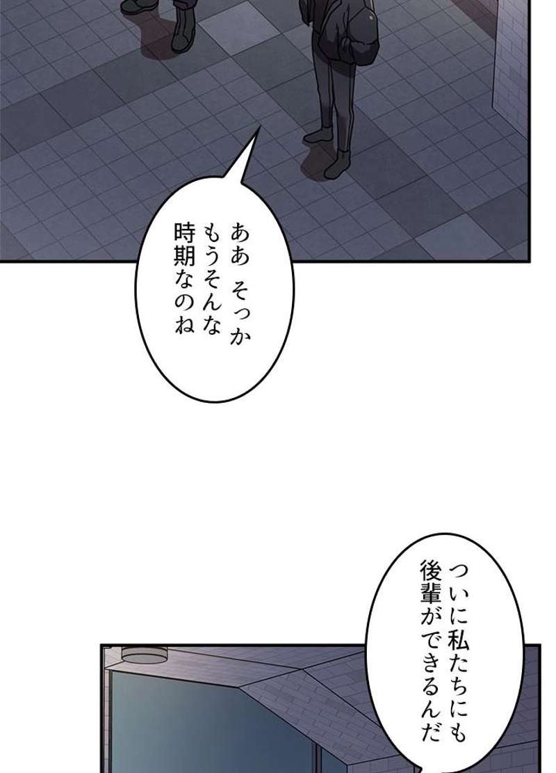 P44
