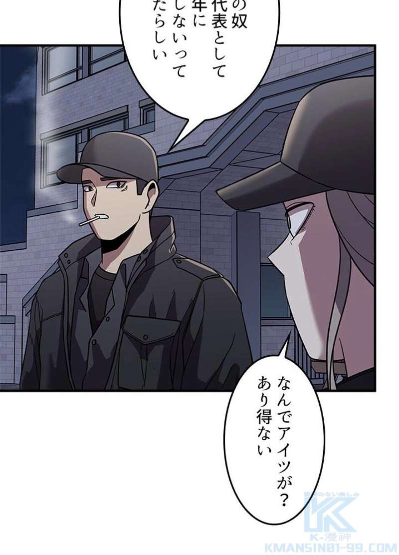 P49