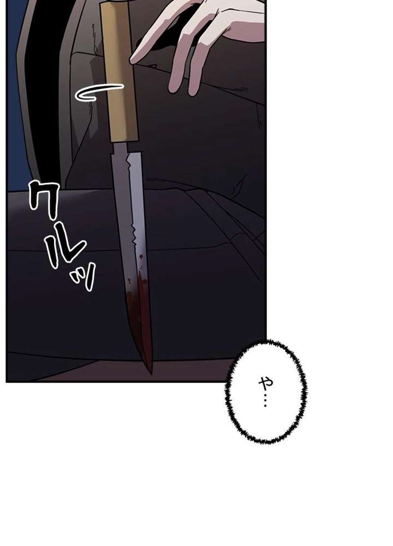 P86