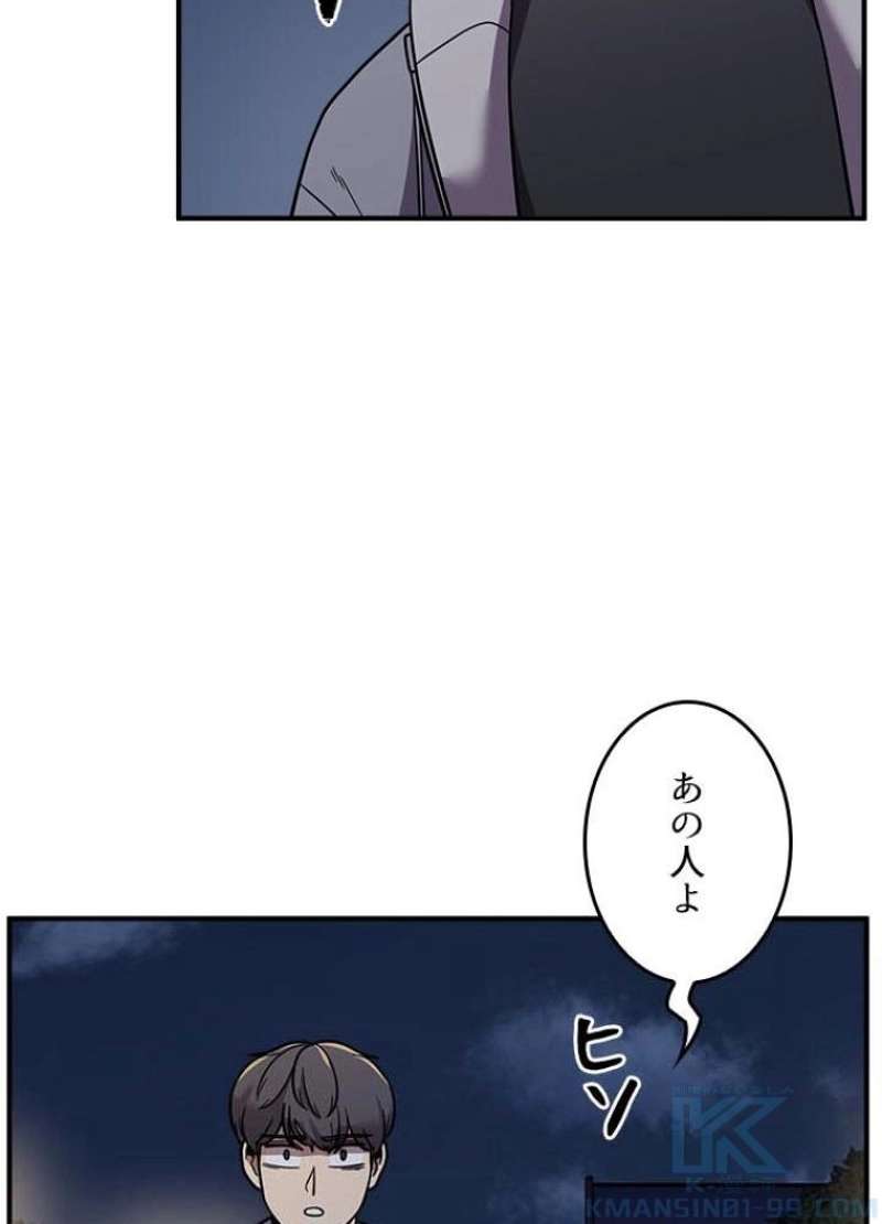 P88