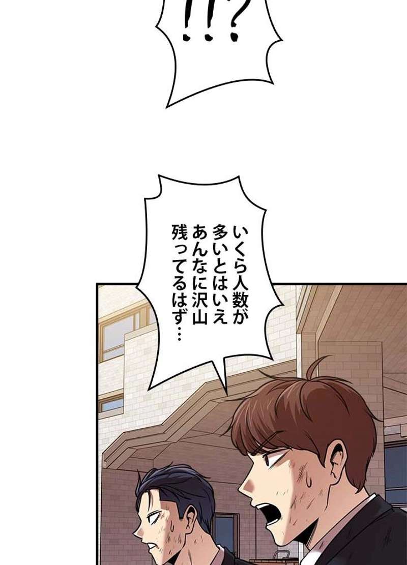 P48