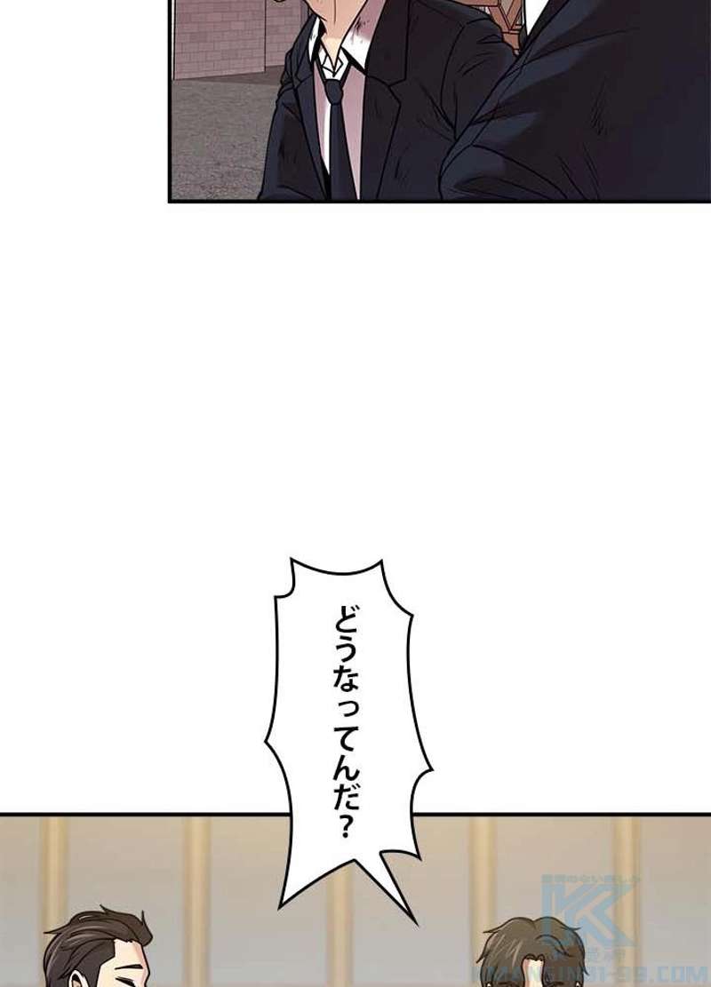 P49