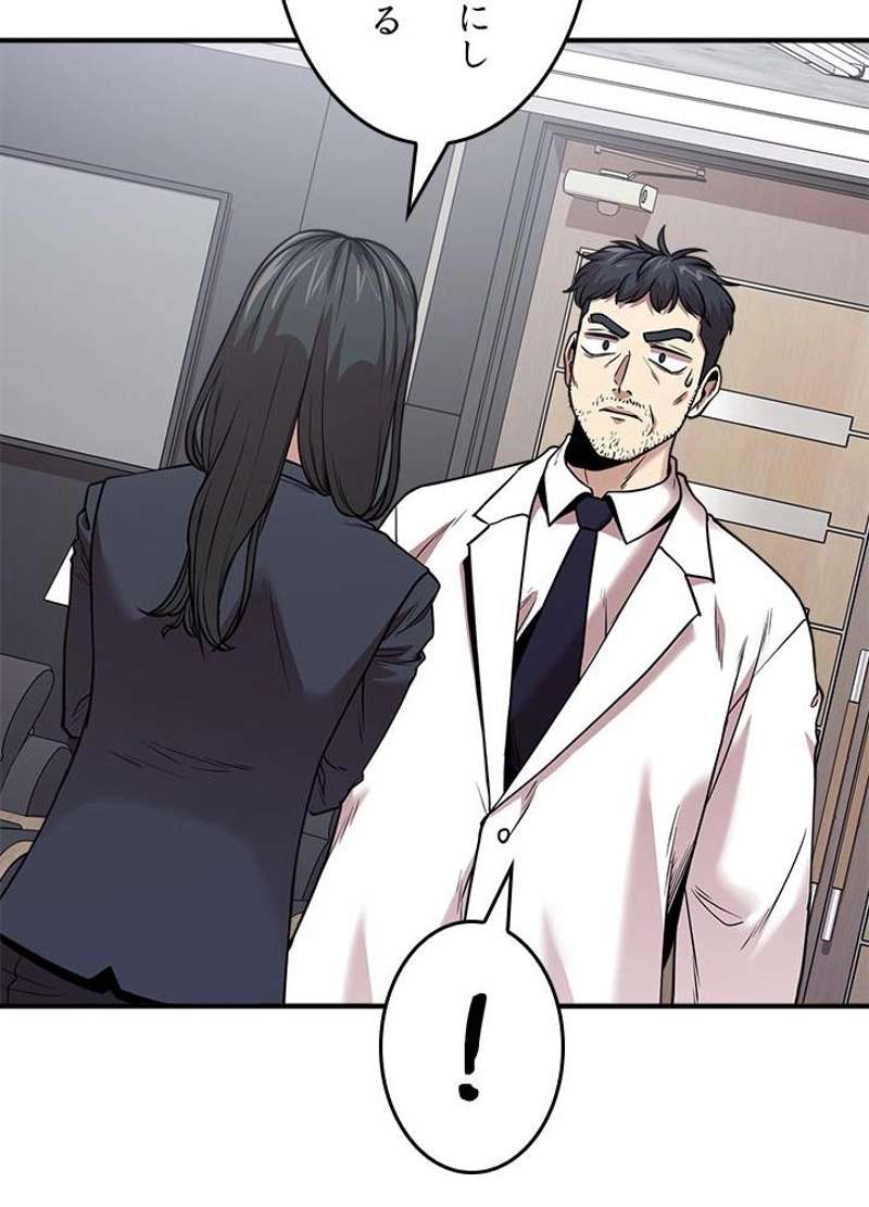 P81