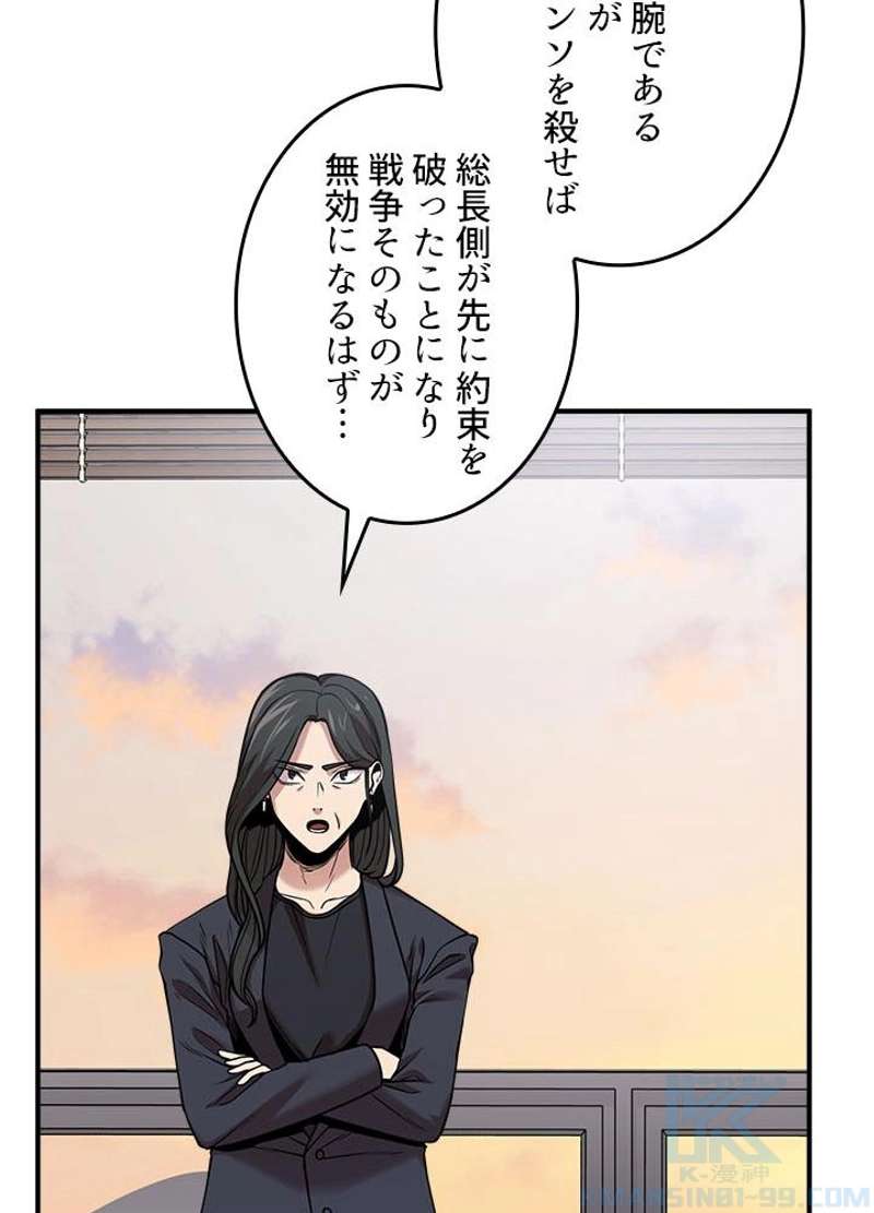 P85